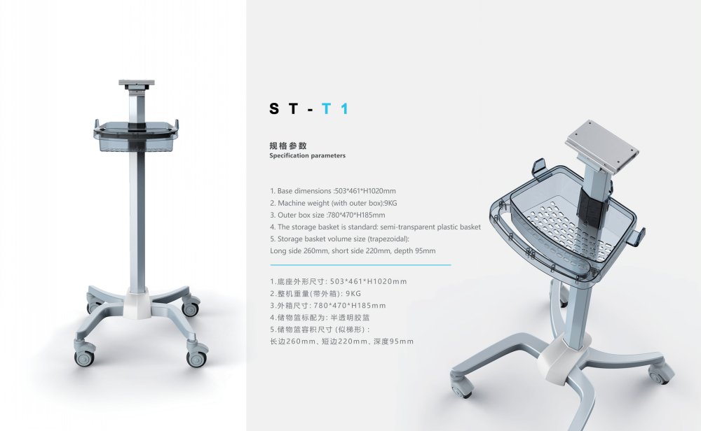 石头智慧科技 ST-T1:医疗场景的 “移动效率引擎”